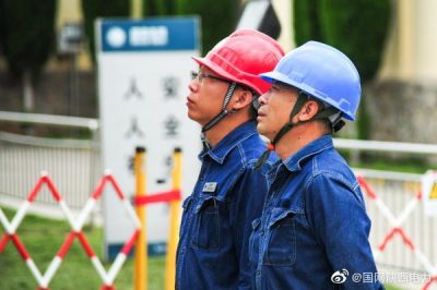 商洛供電公司：工作時(shí)開(kāi)掛會(huì)怎樣？