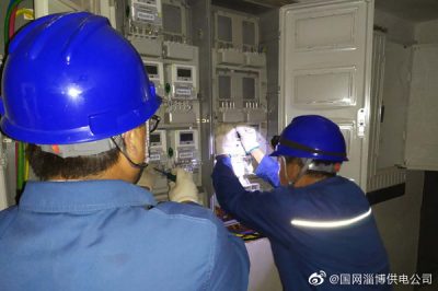 沂源供電:快速裝表接電 ?？蛻羟鍥龆认? title=