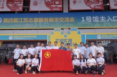 弘揚志愿精神，展示志愿風采