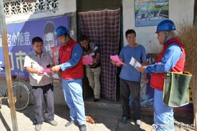 深入農(nóng)村集市、居民休閑廣場(chǎng)、交通要道等講解夏季安全用電須知