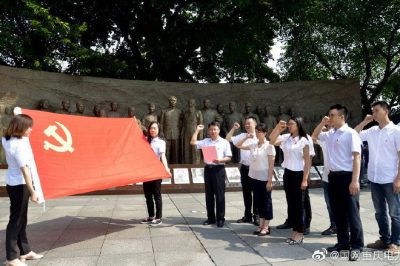 重慶電力組織新黨員、黨外代表人士接受紅巖精神教育