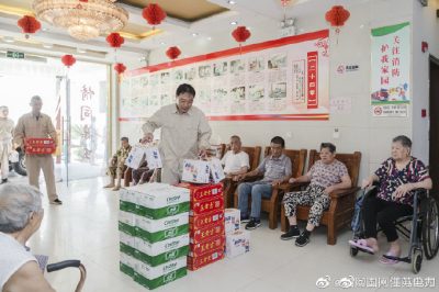 泰興市供電公司到泰興市大慶敬老院開展慰問(wèn)活動(dòng)