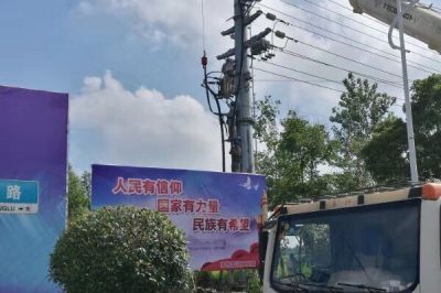 220千伏楊莊變電站20千伏虞金2E2線、常金2D1線電纜改造