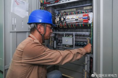 合肥市濱湖新區(qū)中海20千伏公用開閉所內(nèi)安裝5G通訊設備