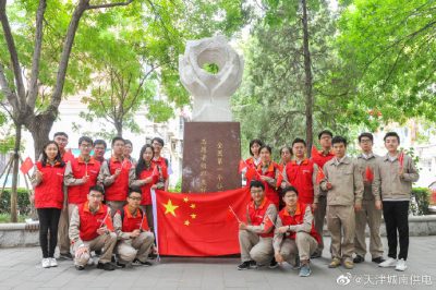 開展“安全用電 你我同行”志愿服務(wù)行動(dòng)主題黨日、團(tuán)日活動(dòng)