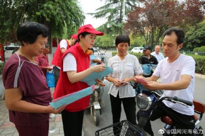 滎陽(yáng)市供電公司用兩周時(shí)間完成10千伏變壓器高壓報(bào)裝流程