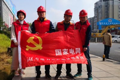 開展“抓整改、除積弊、轉(zhuǎn)作風(fēng)、為人民”主題黨日活動(dòng)