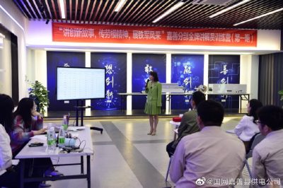 開展“講創(chuàng)新故事，傳勞模精神，展鐵軍風(fēng)采”金牌講解員訓(xùn)練營