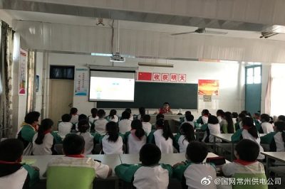 常州供電公司為孩子們帶來(lái)一堂別開生面的觸電急救知識(shí)課程