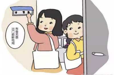 宿舍安全用電你知道多少？