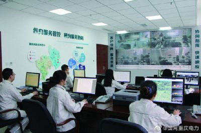 展望2020，我們堅(jiān)定不移—推進(jìn)改革創(chuàng)新全面深化