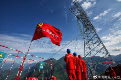 展望2020，我們堅定不移—推進黨的建設全面加強