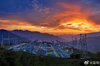 行動2020，我們這樣干——加快電網高質量發(fā)展