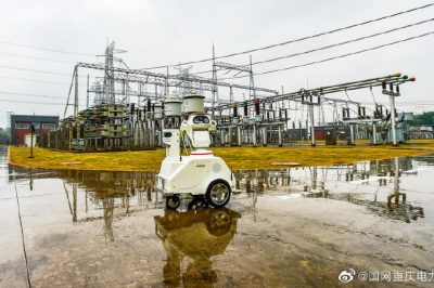 行動2020，我們這樣干——加快泛在電力物聯網高質量發(fā)展