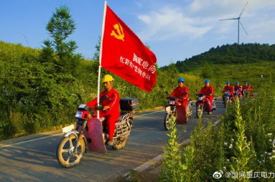 行動2020，我們這樣干——全面深化管黨治黨和隊伍建設
