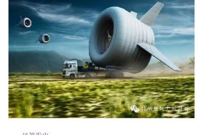 那些腦洞大開的風(fēng)力發(fā)電機(jī)設(shè)計