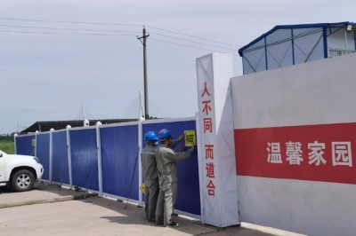 貼上“小廣告”，助力安全得保障