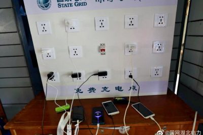 暴雨致停電，定制充電板為愛(ài)續(xù)航