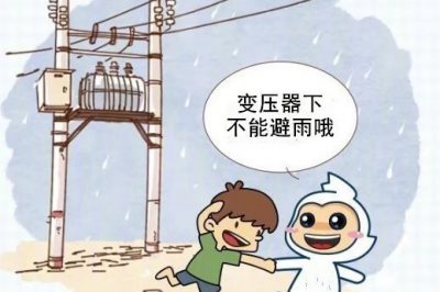 雷電天氣里，能用太陽(yáng)能熱水器洗澡嗎？