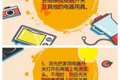 洗澡時(shí)觸電，這是因?yàn)檫@個(gè)？