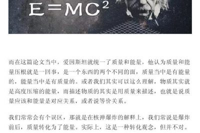 一斤電有多少能量？可供我們使用多久？