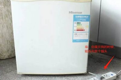 出門先把電器關(guān)，省電且安全！