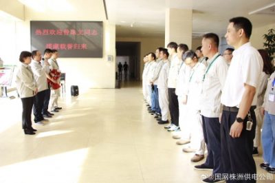 開展培訓工作培養(yǎng)了變電維修、電纜制作等各類技術人員15人