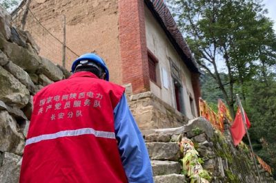 國網(wǎng)西安市長安區(qū)供電公司全程進行用電服務跟隨