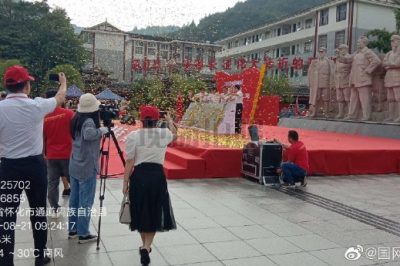 國網(wǎng)通道縣供電公司員工認(rèn)真檢查會(huì)場用電設(shè)備