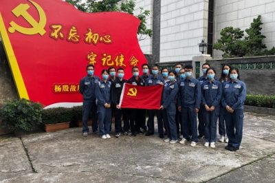 緬懷先烈楊殷，不忘初心使命