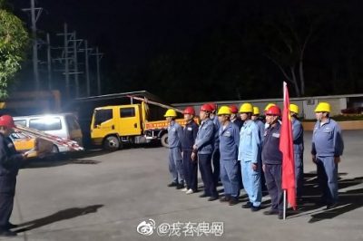 對供電區(qū)域的線路設(shè)備進(jìn)行夜巡工作，消除設(shè)備隱患